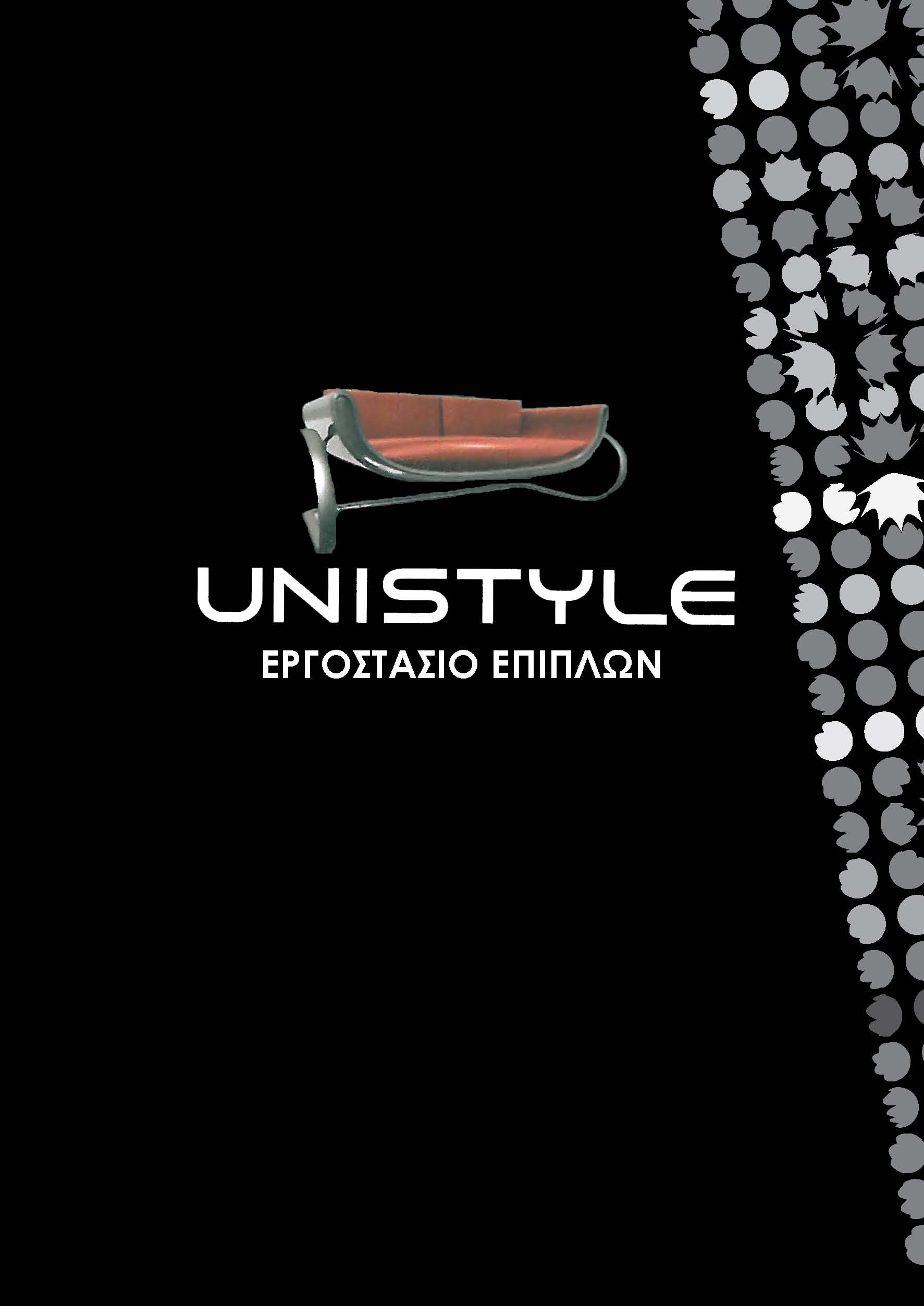 EXWFULLO UNISTYLE.jpg